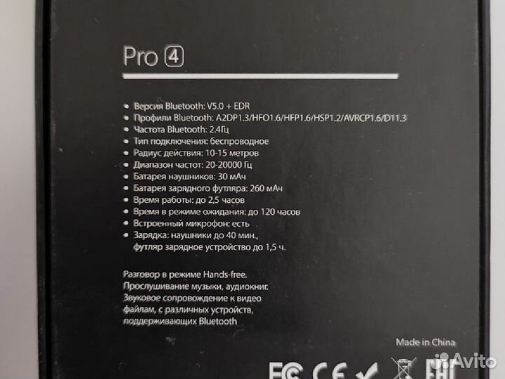 Беспроводные наушники xiaomi 4 pro