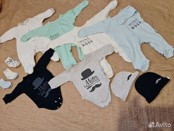 Вещи пакетом