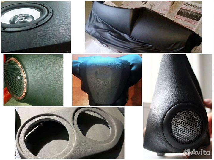 Термокожа для перетяжки