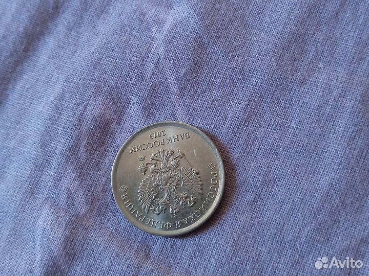 Рубль перевертыш