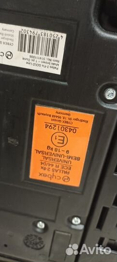 Детское автокресло от 0 Cybex