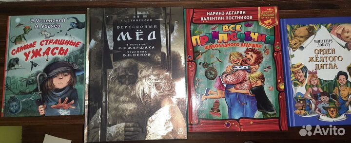 Много детских книг новые и бу