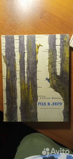 Редкие книги