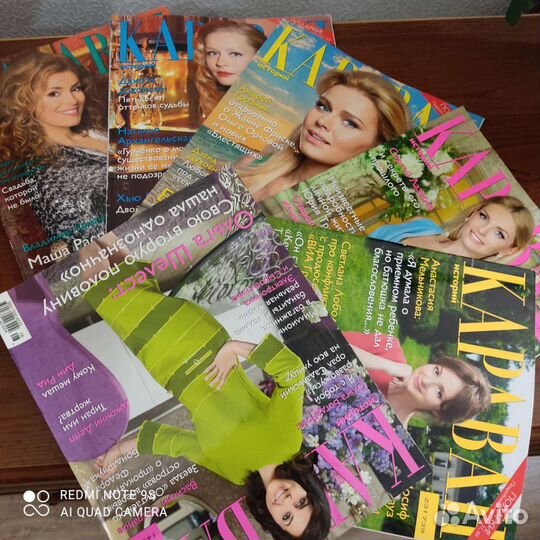 Журнал Караван истории