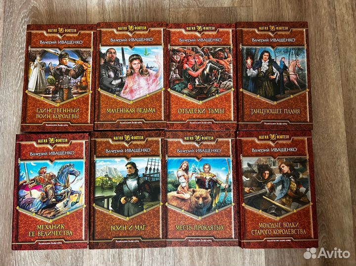 Валерий Иващенко