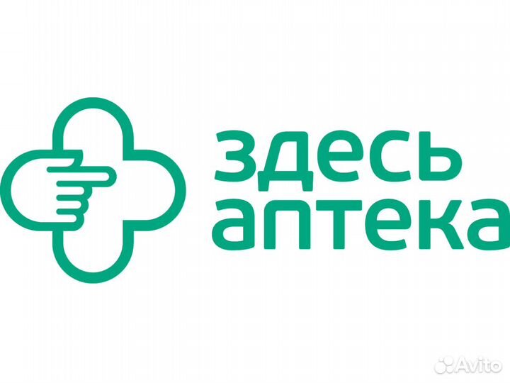 Фармацевт / провизор (кмр)