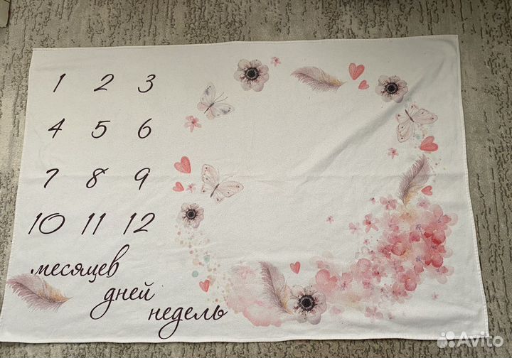 Плед для фотосессии