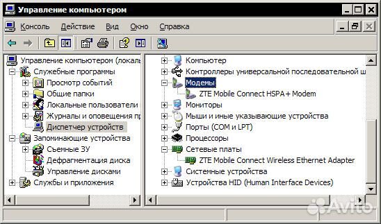 USB Модем МТС 3G