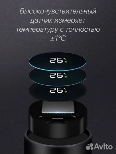 Термос oled с датчиком температуры Toyota