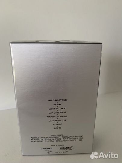 Мужская туалетная вода Chanel Allure Home Sport