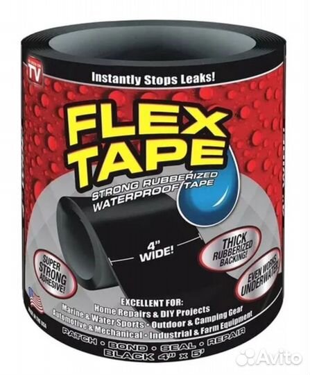 Клейкая лента Flex Tape. Супер скотч