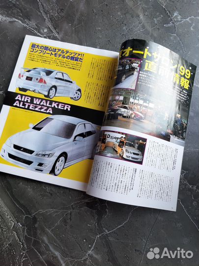 Nissan Gloria Y34 и др. Японский тюнинг журнал