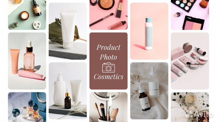 Сборные съёмки для wildberries, ozon, lamoda