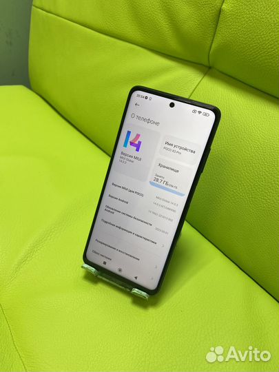 Xiaomi Poco X3 Pro, 8/256 ГБ