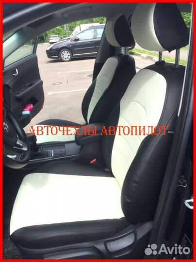 Чехлы Автопилот Kia Optima из экокожи чёрно-белые