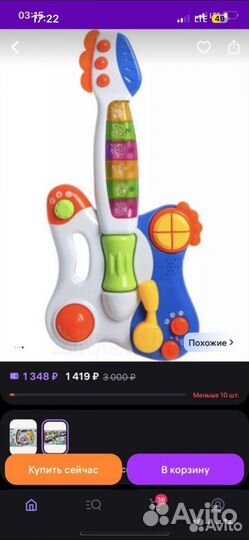 Развивающие игрушки монтессори