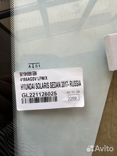 Стекло 86110H5090 hyundai solaris sedan 2017- russ