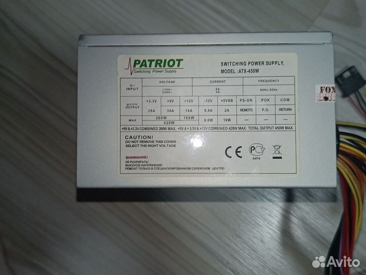 Блок питания 500w