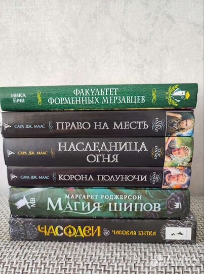 Книги