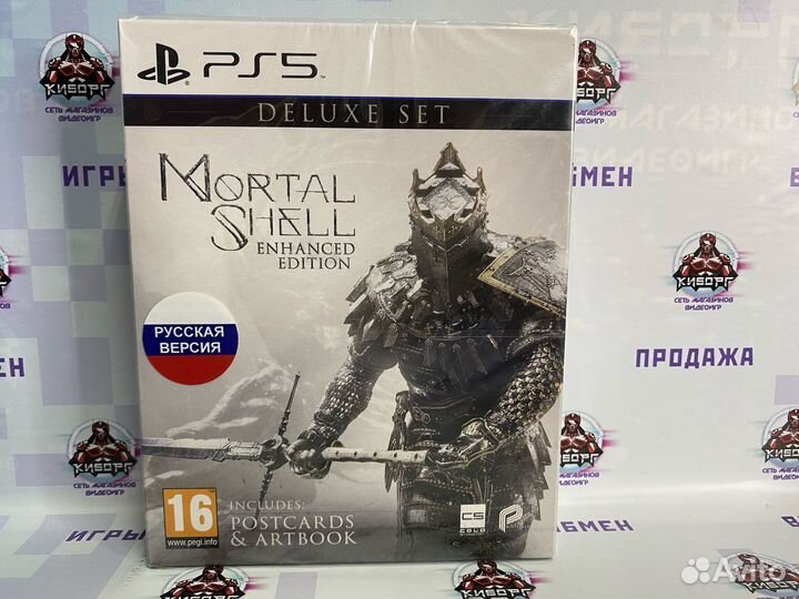 Mortal Shell: Enchanced Edition. Deluxe Set PS5
