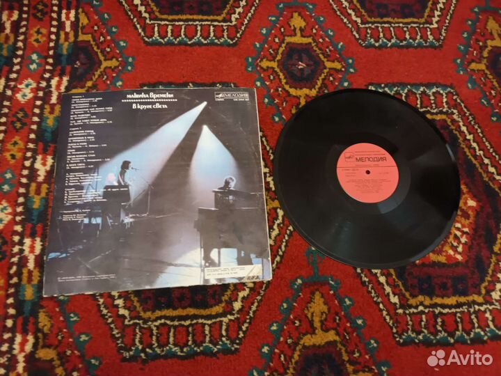 Пластинка в кругу света