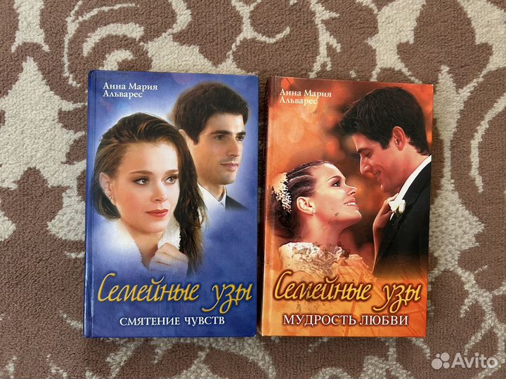 Книги по бразильским сериалам