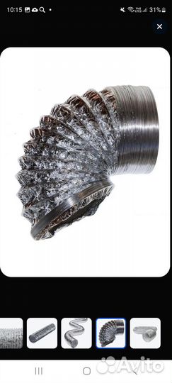 Гофра для вытяжки