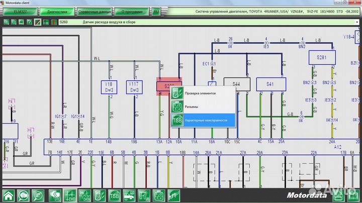 Автоэлектрик с выездом 24 7