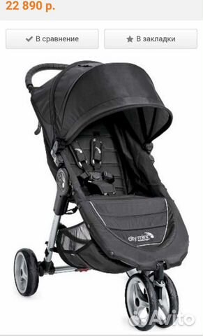 Прогулочная коляска citi mini 3