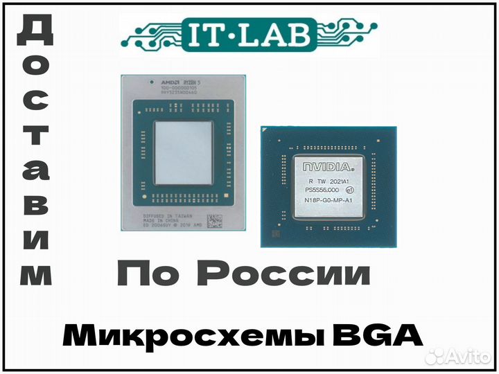 Микросхемы DIP