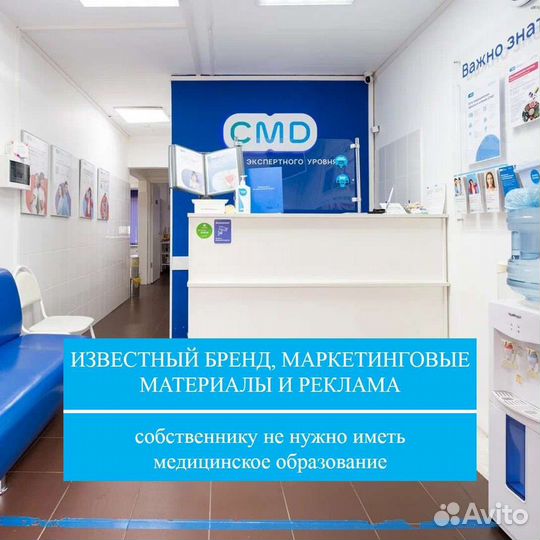 Медицинская клиника