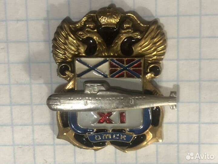 Знак апл К-186 Омск XI