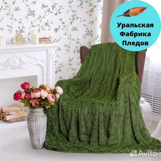 Плед Зеленый