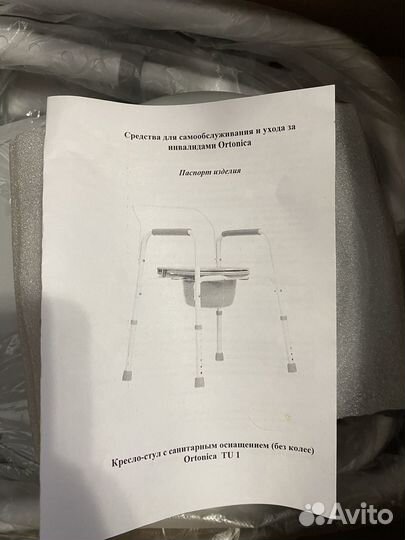 Стул Ortonica с санитарным оснащением