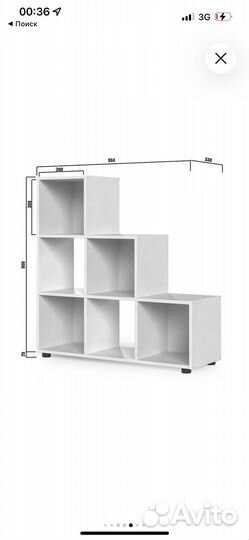 Полки стеллажи IKEA