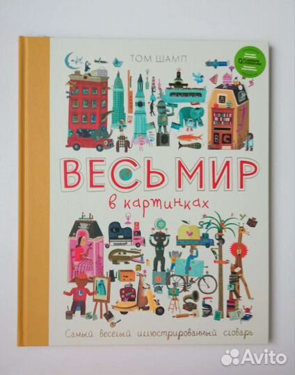 Детские книги новые