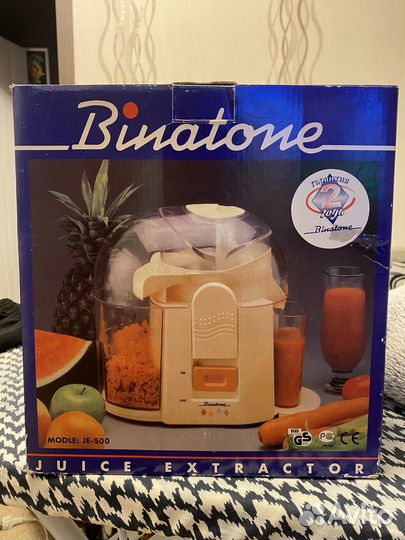 Соковыжималка