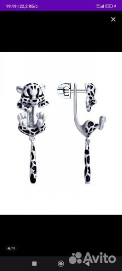 Серьги серебро
