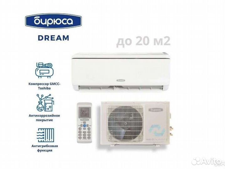 Кондиционеры