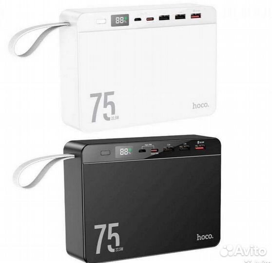 Повербанк Hoco J94 75.000.mAh