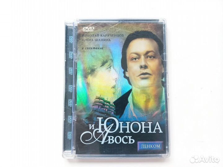 Юнона и Авось Ленком (DVD)