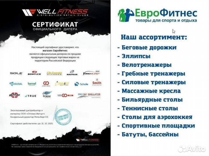 Беговая дорожка CardioPower T20 plus