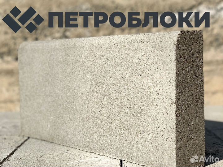 Бордюр тротуарный садовый плитка