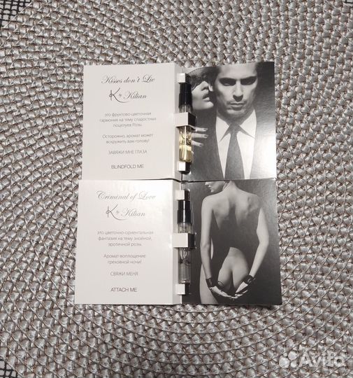 Kilian пробники