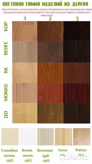 Двуспальная кровать Калисто 160*200 из массива Мос