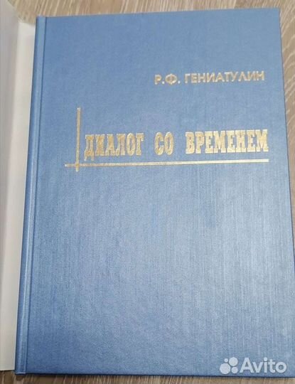 Лекарственные растения, медицинская лит-ра СССР/рф