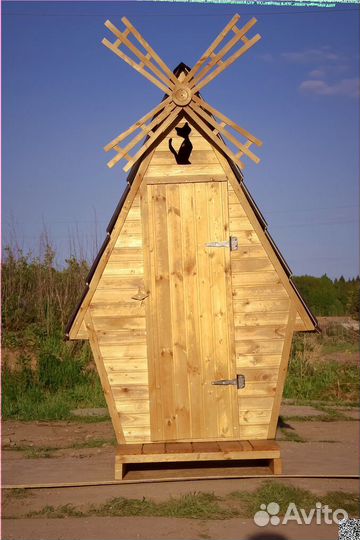 Уличный туалет