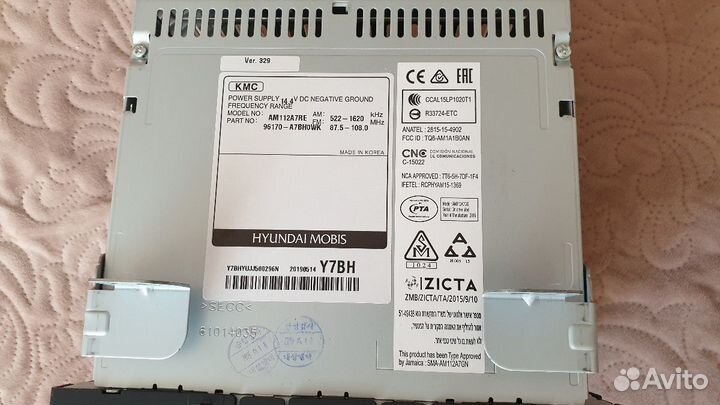 Магнитола шгу Киа церато