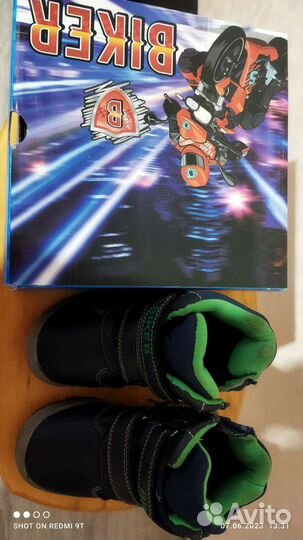 Зимние ботинки