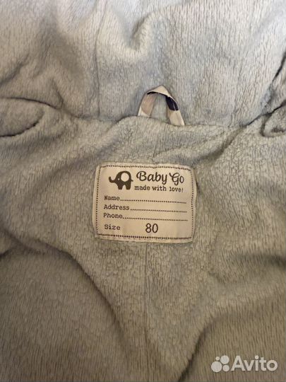 Комбинезон для мальчика зимний